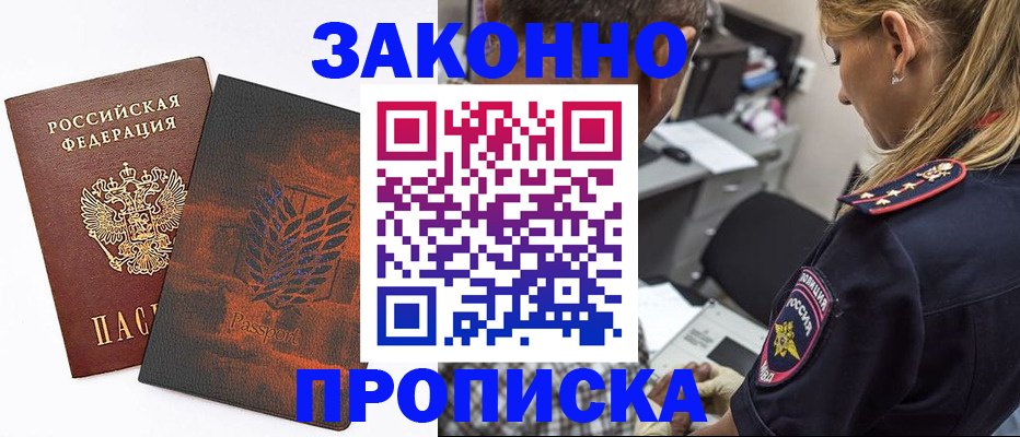 регистрация для школы в Навашино