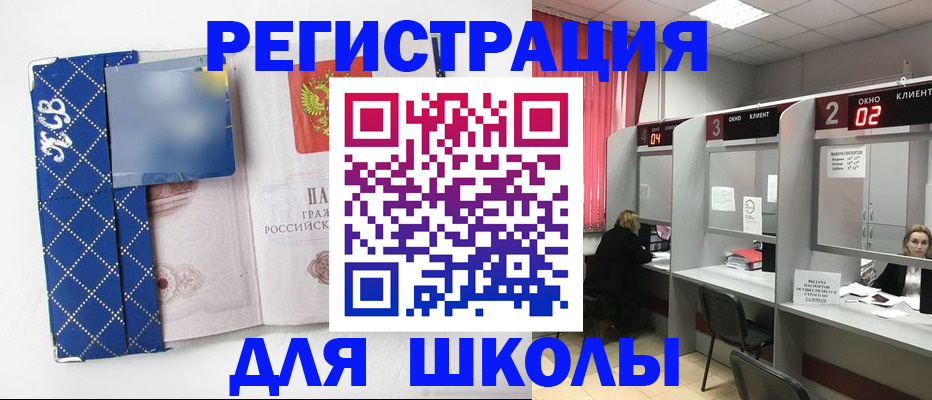временная регистрация в квартире в Навашино